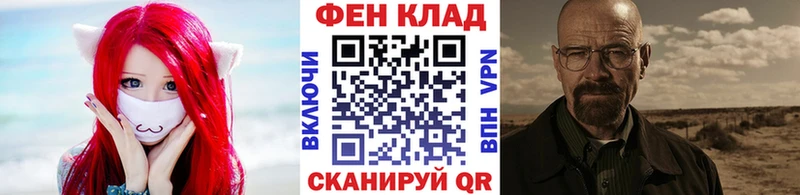 МЕТАМФЕТАМИН Methamphetamine  Алушта 