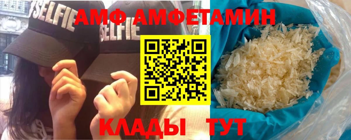 МЕТАМФЕТАМИН пудра Алушта
