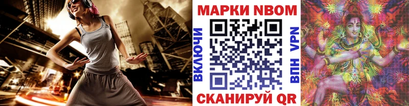 продажа наркотиков  mega как зайти  Наркотические марки 1,5мг  Алушта 