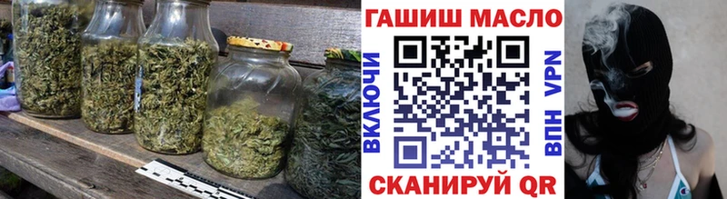 ТГК Wax  Алушта 