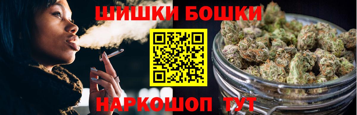 Конопля тримм  Вход с VPN  Алушта  Марихуана MAZAR  Шишки марихуана марихуана 